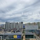 다산힐스드림공인중개사사무소 | 다산신도시 행정법조타운 추석휴일 지금 모습