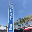 김영애 | 속초 학사평 순두부마을 맛집 김영애할머니순두부 본점 다녀온 후기 내돈내산