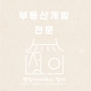 청구행정사사무소 이미지