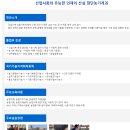 부안제일고등학교 이미지