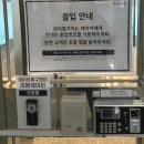 대전 비상주사무실 추천 혜택정리 실제 방문후기