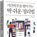 두류초등학교 이미지