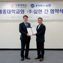 삼현