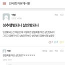 성균관대 남대생들 수준 이미지