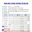 부곡4동 주민센터 이미지