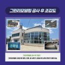 황길보건진료소 이미지