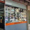 만복불고기식당 이미지