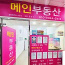 인스타부동산공인중개사사무소 이미지