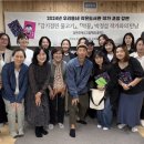 작은자리종합사회복지관 이미지