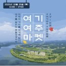 특별한하루 이미지