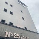 No25호텔(No25 HOTEL) 이미지