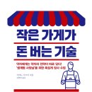 차가게