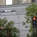 헤어바이미연
