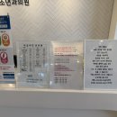이현철소아과의원 네이버블로그