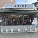 돼지소개소 이미지