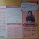 오페라 라 트라비아타 이미지