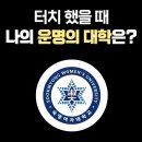요아정 옥련점