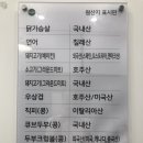 샐러디목동41 이미지