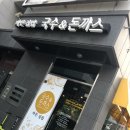 청람돈까스 이미지