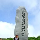 선인목장 이미지