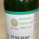 편백숲공방