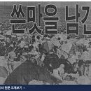 추억집