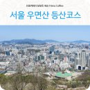 우면산3-34 이미지