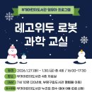 부개어린이도서관 수도권일보