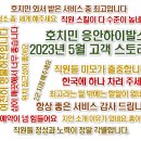 황금이발소