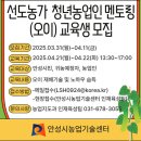 안성시농업기술센터 이미지