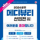 메디뷰티