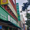 보명사약국 이미지