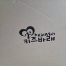 3살 아이 선물로 좋은 키즈바래 종이집 만들기! 아이와 함께 하기 좋아요! 내돈내산 후기