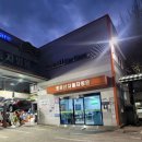 오봉산 자동차 병원 이미지