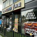 달롱도르 요거트 아이스크림 안성점