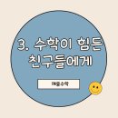 창북중학교 이미지