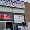 세븐영흥로드점