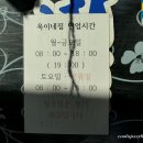 옥이네 국수집 이미지