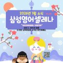 삼성 영어 이미지