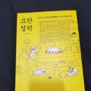 묘한출판