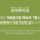 연산치과의원 이미지