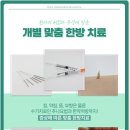 도솔한의원 이미지