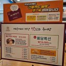 예담추어정 | 대전 추어탕 찐맛집!! 예담추어정 본점 후기