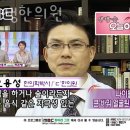 동의생한의원 네이버블로그