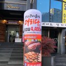 더하다 가야점 이미지