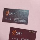 신도커튼이불