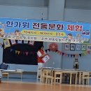 [우리들교실] 창의 전래놀이 | [양성과정] 전래놀이지도사. 방과 후 교사 자격과정-어울림놀이문화연구소