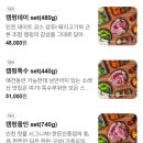 인더캠핑 | [인천/장수] 인천대공원 바베큐식당 인더캠핑 후기(위치, 주차, 메뉴)