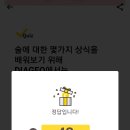 모아치킨