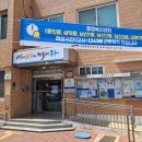 대봉2동 행정복지센터 이미지